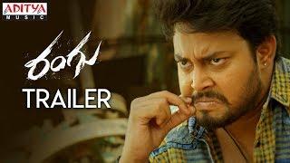 Rangu Theatrical Trailer watch online , Rangu Movie , Thanish , Priya Singh,| Yogeshwara Sharma