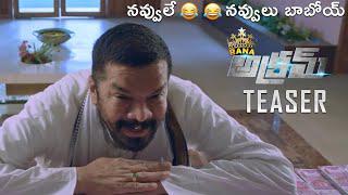 Akram Movie Teaser | Akram Suresh | Posani Krishna Murali | 2022 Latest Telugu Movie Trailers