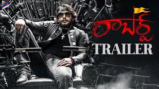 Roberrt Telugu Movie Trailer 4K  watch online free,Darshan, Asha Bhat, Jagapathi Babu, Latest Telugu