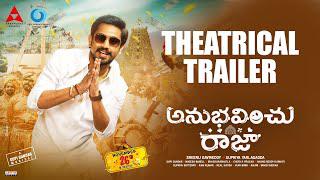 Anubhavinchu Raja Trailer watch online free, Raj Tarun, Sreenu Gavireddy, Supriya Yarlagadda