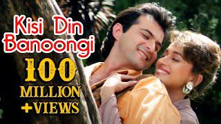 Kisi Din Banoongi Main | Raja Songs | Madhuri Dixit | Sanjay Kapoor | Udit Narayan | Alka Yagnik