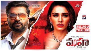 Maha - Telugu Official Trailer | Silambarasan | Hansika | Srikanth| U.R.Jameel | Star Music