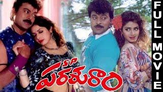S P Parasuram full telugu movie watch online free, Telugu Full Movie, Chiranjeevi, Sridevi