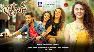 watch Columbus Full Movie online free,Latest Movies, Sumanth Ashwin , Seerat Kapoor, Misthi