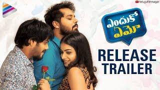 Enduko Emo RELEASE TRAILER whatch online, Nandu , Punarnavi , Noel Sean, 2018 Telugu Movies