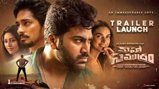 Maha Samudram Trailer | 4K | Sharwanand,Siddharth, Aditi Rao Hydari | Ajay Bhupathi | Anil Sunkara