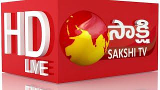 Sakshi TV LIVE | Today 'Telugu News' LIVE | సాక్షి టీవీ లైవ్