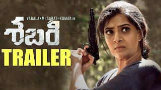 Sabari Movie Trailer | Varalaxmi Sarathkumar | AnilKatz,Mahendra | 2024 Latest Telugu Movie Trailers
