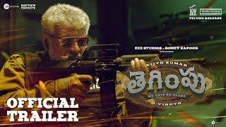 Tegimpu Official Trailer | Ajith Kumar | H Vinoth | Zee Studios | Boney Kapoor | Ghibran