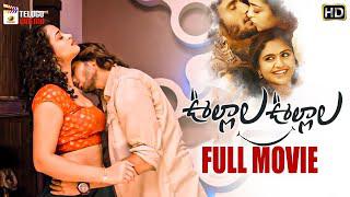 Oollaala Oollaala 2020 Latest Telugu Full Movie 4K | Noorin Shereef | Nataraj | Anketa Maharana