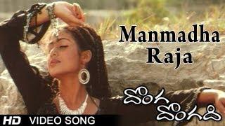 Donga Dongadi Movie - Manmadha Raja Song