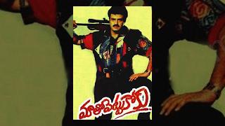 Maatho Pettukoku Telugu Full Movie