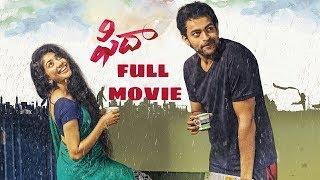 Fidaa Latest  Telugu  Movie 2017watch online free, Varun Tej, fidaa , Sai Pallavi , Sekhar Kammula