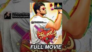 watch Potugadu Telugu Latest Full Movies online free, Manchu Manoj, Simran Kaur, Sakshi