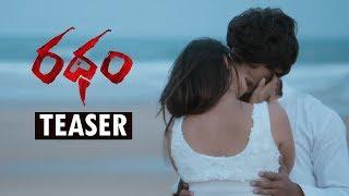 Ratham Telugu Movie Teaser watch online free, Geetanand , Chandni Bhagwanani, Ratham Telugu Movie