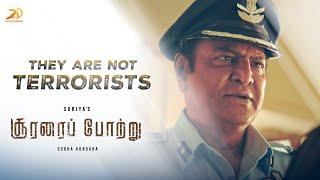 Soorarai Pottru-They Are Not Terrorists | Suriya | Aparna Balamurali | Mohan Babu | 2D Entertainment