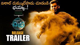 Vishal Chakra Movie Release Trailer watch online free, Shraddha Srinath, Regina Cassandra