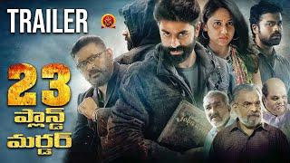 23 Planned Murder Telugu Movie Trailer | Govind Padmasoorya | Miya | Lal | Latest Telugu Trailers