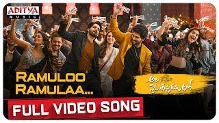 #AlaVaikunthapurramuloo - Ramuloo Ramulaa Full Video Song || Allu Arjun || Trivikram | Thaman S