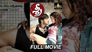 Sree, Telugu movie, Latest Full films, Manoj Manchu, Tamannah, Mohan Babu