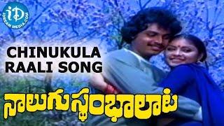 Chinukula Raali Song - Nalugu Stambalata Movie Songs - Naresh - Poornima - Rajan Nagendra Songs