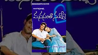 Manasantha Nuvve Telugu Full  Movie watch online free, Uday Kiran, Reema Sen