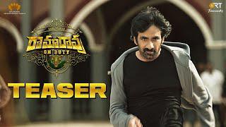 Ramarao On Duty Teaser | Ravi Teja, Divyansha , Rajisha | Sarath Mandava | Sudhakar Cherukuri