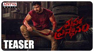 Maha Prasthanam Teaser watch online free, Jhony, Tanish, Sunil Kashyap