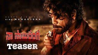 Naa Saami Ranga Movie Official Teaser || Nagarjuna Akkineni || Vijay Binni || Telugu Trailers ||
