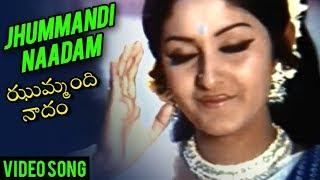 జుమ్మంది నాదం సయ్యంది పాదం, Siri Siri Muvva Video Song, Jayapradha , Chandra Mohan , K.Viswanadh