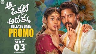 Aa Okkati Adakku Movie Release Date Promo | Allari Naresh | Faria Abdullah | #AaOkkatiAdakkuonMay3rd