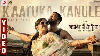 Kattuka kanule Song, Aakaasam Nee Haddhu Ra, Soorarai Pottru, Suriya watch online free