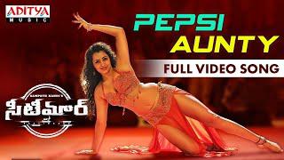 #PepsiAunty Full Video Song | Seetimaarr Songs | Gopichand, Tamannaah | Sampath Nandi | Mani Sharma