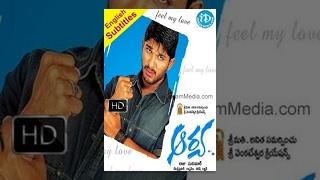 Watch online Aarya Telugu Full Movie, Allu Arjun Telugu movie, Anu Mehta  movies, Siva Balaji,Sukuma