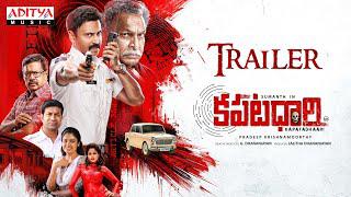 Kapatadhaari Telugu Movie Trailer | Sumanth | Nandita Swetha | Simon K King