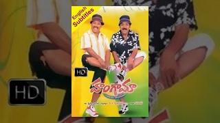 Hungama Telugu Full Movie watch online free, Ali, Abhinayasri, Venu Madhav, Jyothi, S V Krishna Redd