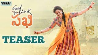 Good Luck Sakhi Teaser watch online free, Keerthy Suresh, Telugu Movie, First Look, Trailer, Tamil R