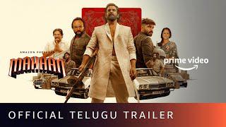 Mahaan  Official Telugu Trailer  watch online free, Chiyaan Vikram, Dhruv Vikram, Simha, Simran