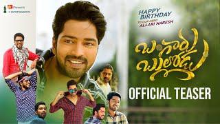 Bangaru Bullodu Teaser watch online free, Allari Naresh, Pooja Jhaveri, PV Giri