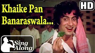 Khaike Pan Banaraswala (HD) - Karaoke Song - Don - Amitabh Bachchan - Helen - Zeenat Aman