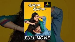 Uyyala Jampala Telugu movie Watch online | Free Uyyala Jampala Telugu movie, Raj Tarun Telugu movie,