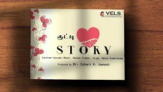 Kutti Love Story - Official Promo watch online free, Gautham Vasudev Menon, Venkat Prabhu, Vijay, Na