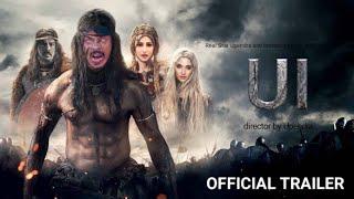 UI || OFFICIAL TRAILER || UPENDRA DIRECTION || Sreekanth KP || Lahari Films