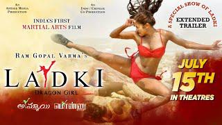 RGV's SPECIAL SHOW of LADKI, Pooja Bhalekar, RGV, LADKI Movie Extended Trailer, RGV's Ladki