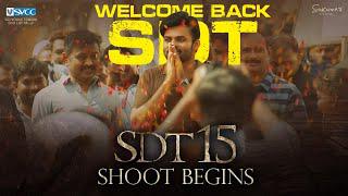 Welcome Back Sai Dharam Tej | Sukumar B | Karthik Dandu | Sukumar Writings | SVCC | #SDT15