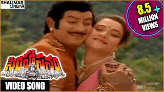 Simhasanam Telugu Movie || Vahavaa Nee Yavvanam Video Song || Krishna, Jayaprada || Shalimarcinema