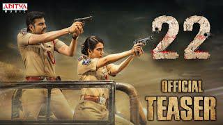 22 Teaser Telugu Movie watch online, Rupesh Kumar, Saloni Misra, Shiva Kumar B, Sai Kartheek