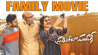 Prathiroju Pandage Movie in Telugu RT Movies Channel | Prathiroju Pandage Telugu Movie | Sai Tej