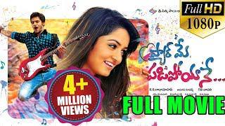 Pyar Mein Padipoyane Latest Telugu Full Movie || Aadhi, Shanvi || Telugu Movies