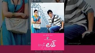 100 percent love, Telugu Full Movie, Naga Chaitanya, Tamannah